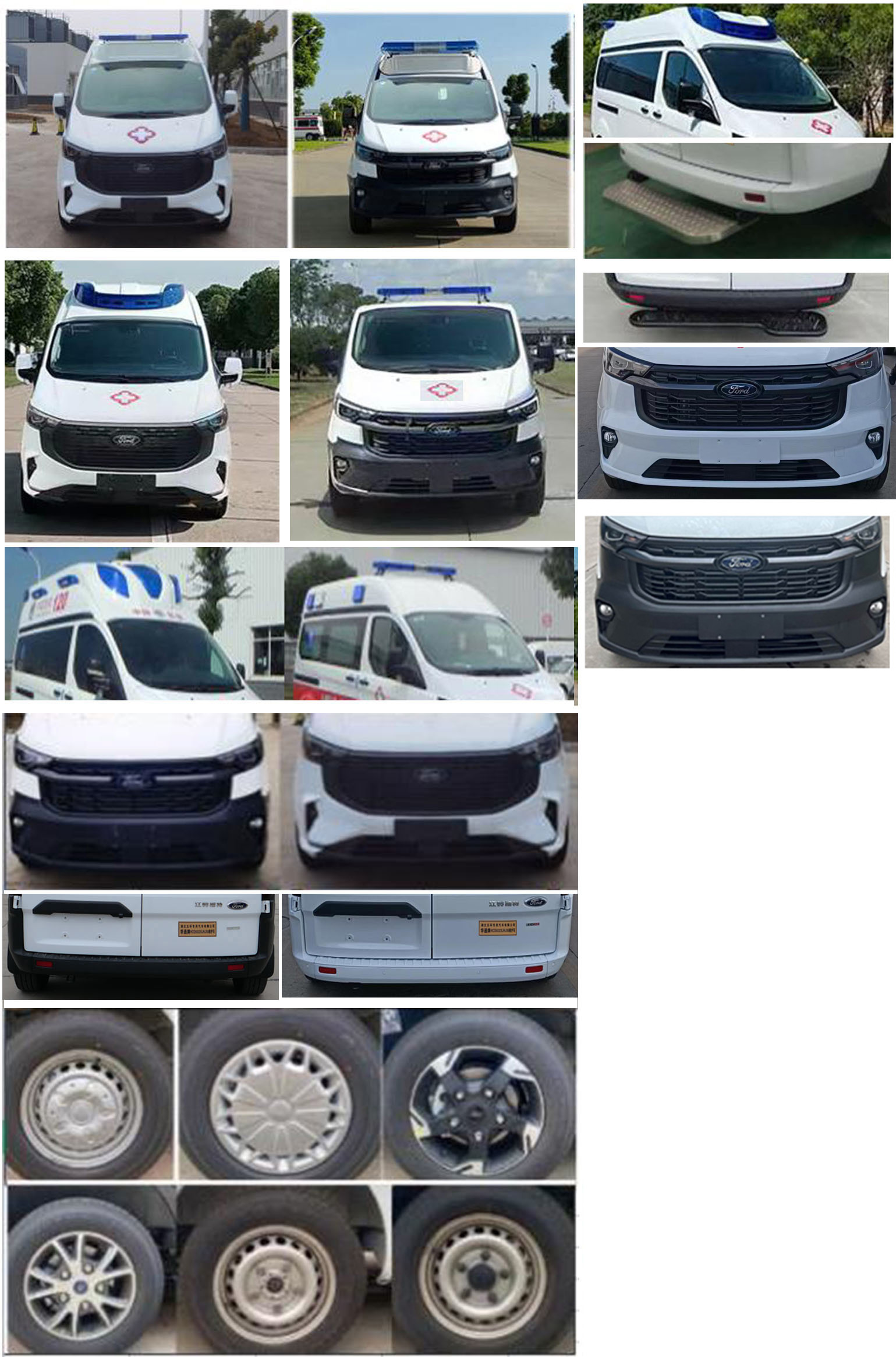 華通牌HCQ5034XJHJX6救護(hù)車公告圖片