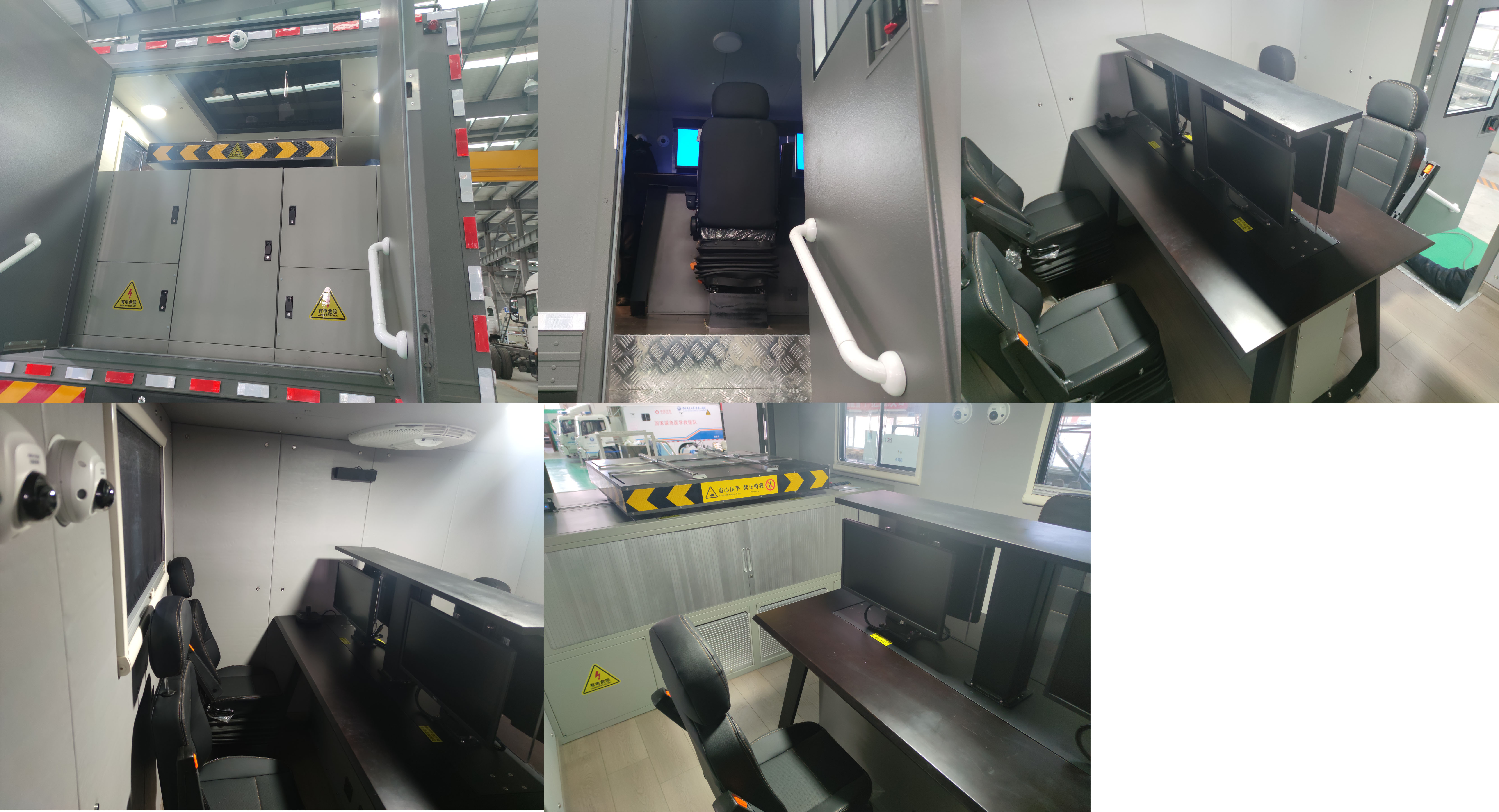 弗銳途牌JGF5120XZH指揮車公告圖片