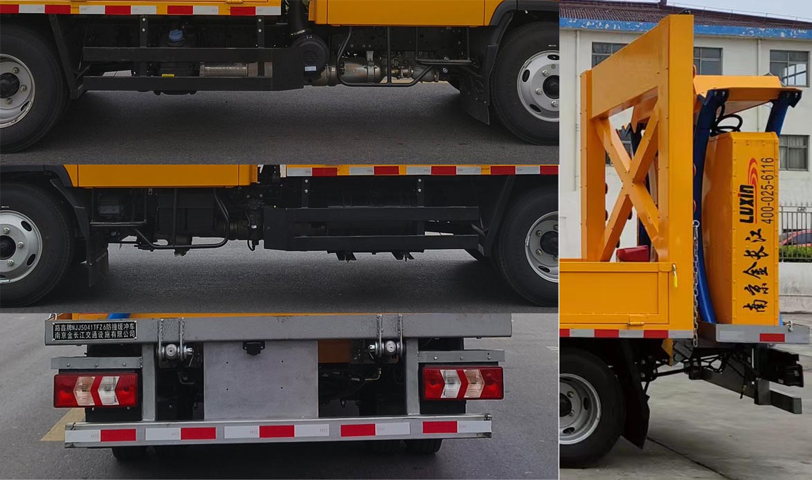 路鑫牌NJJ5041TFZ6防撞緩沖車公告圖片