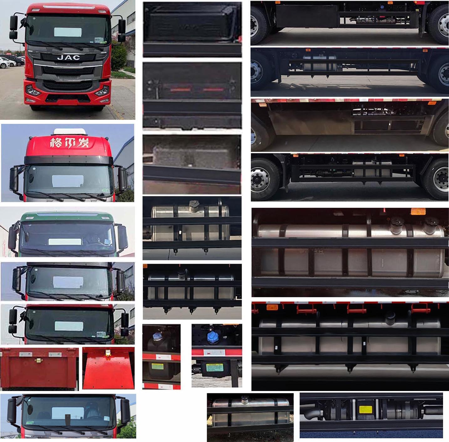 江淮牌HFC5181TPBP2K2A45S平板運(yùn)輸車公告圖片