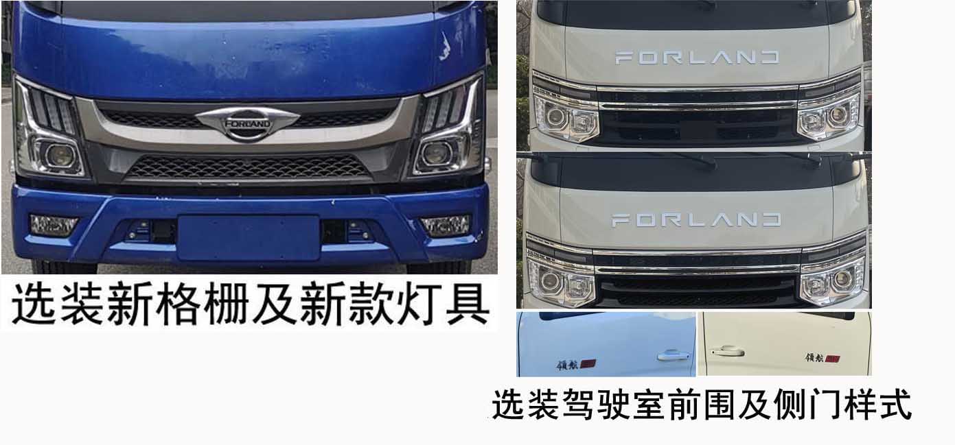 舜泰牌BTQ5045XLJBJS1旅居車公告圖片