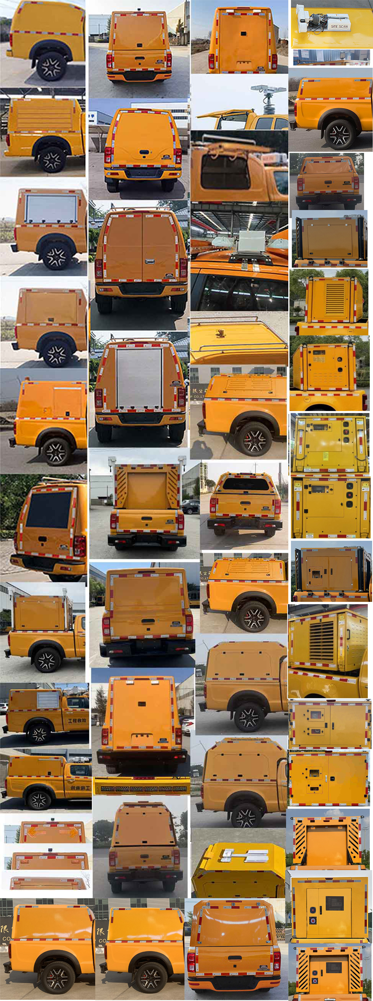 躍邁牌YMZ5036XXHJH6救險(xiǎn)車公告圖片