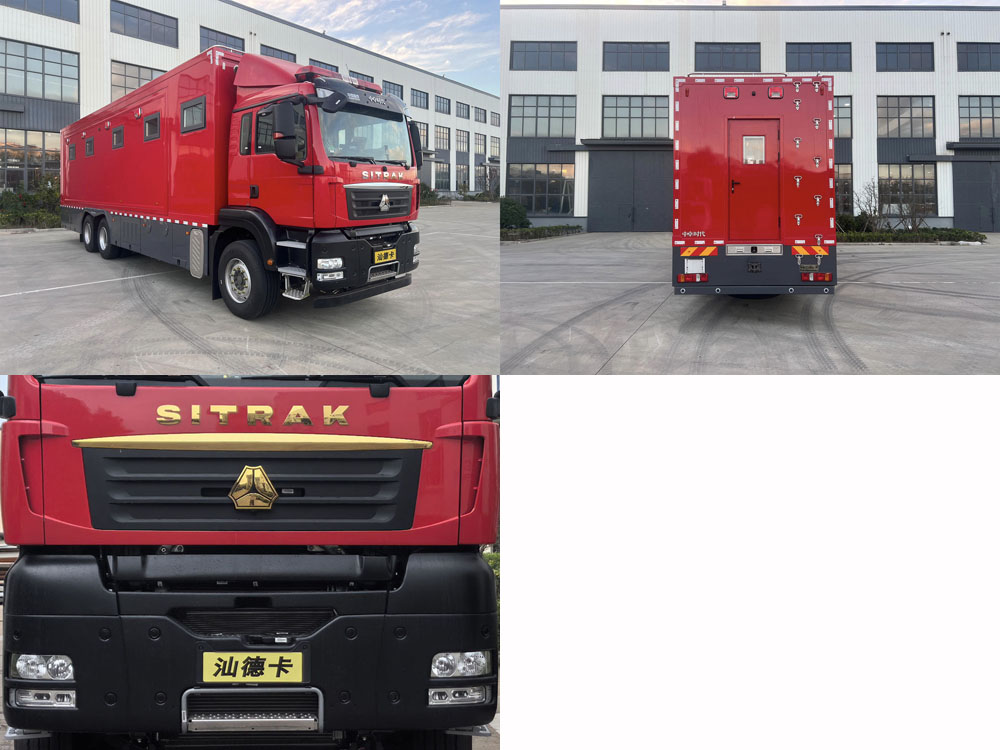 中卓時(shí)代牌ZXF5250TXFQC40/SYST6器材消防車公告圖片