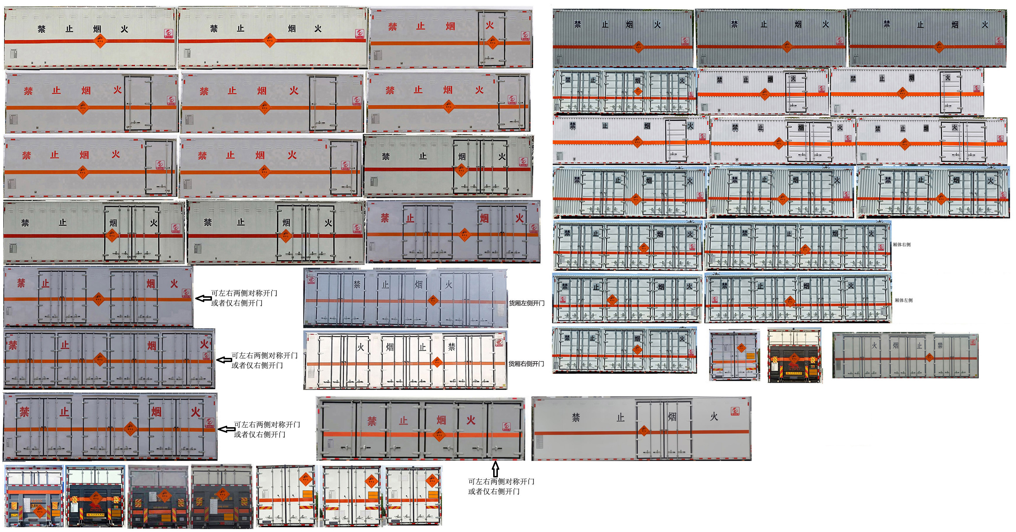 專力牌ZLC5187XQYZ6爆破器材運輸車公告圖片