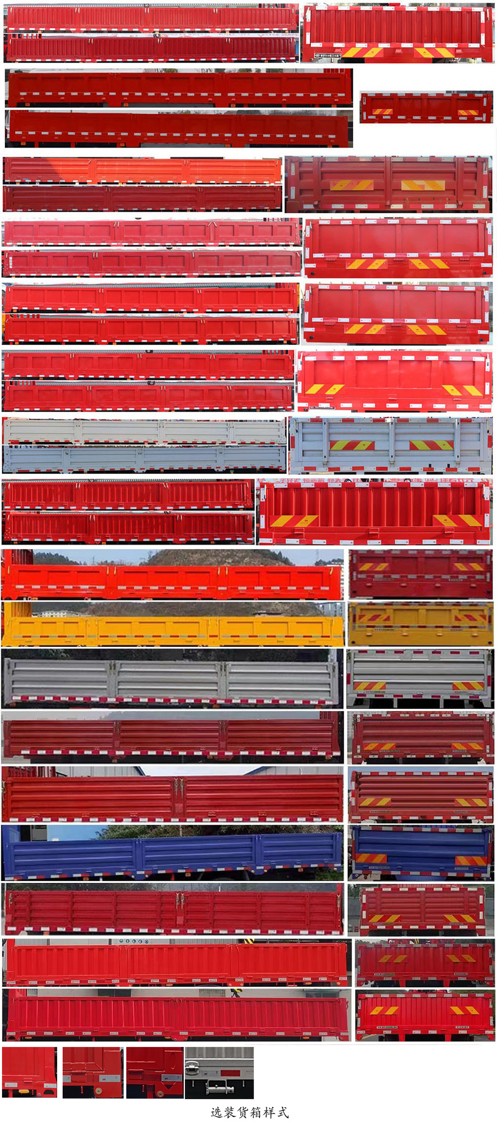 中聯(lián)牌ZLJ5140JSQCD隨車起重運(yùn)輸車公告圖片