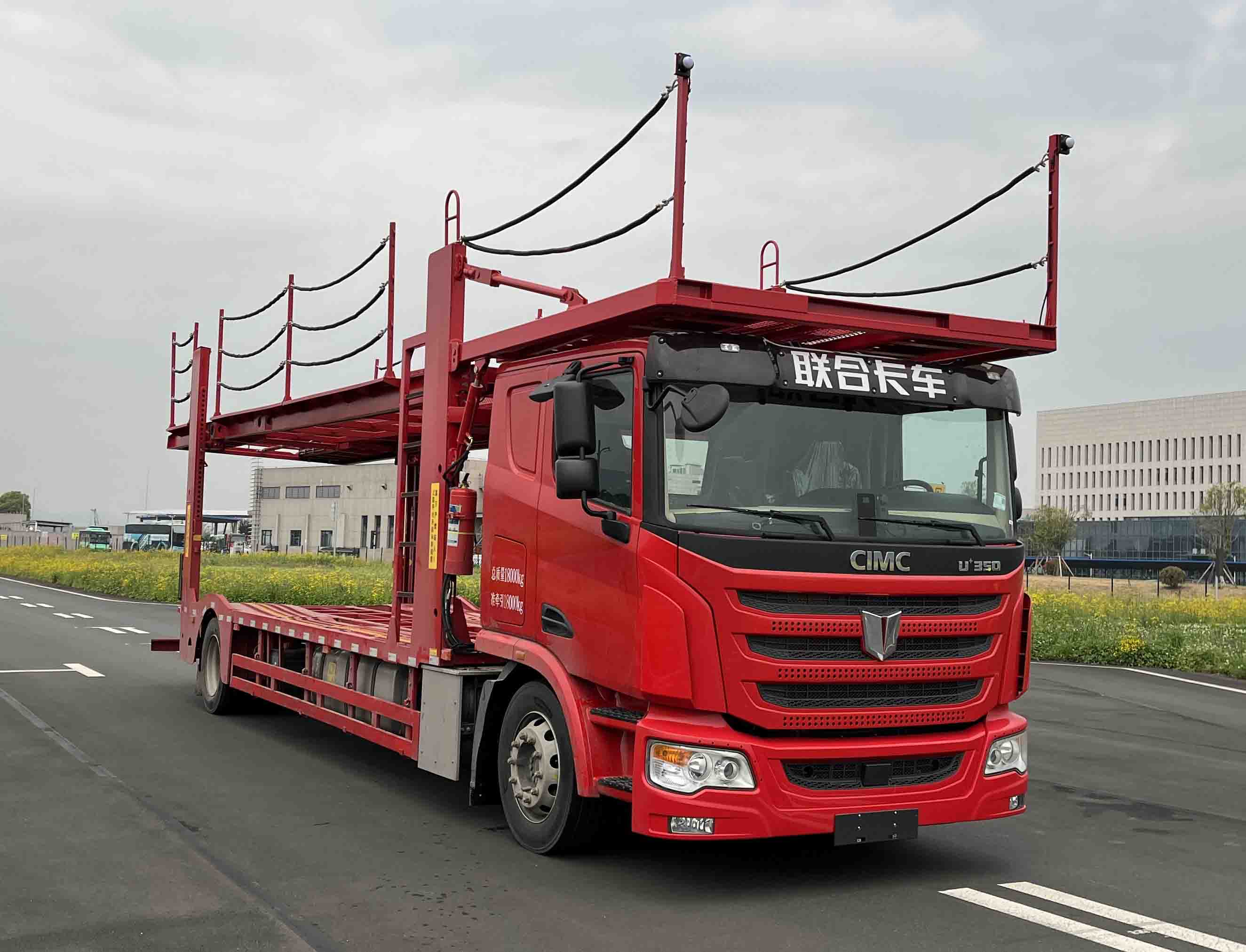 QCC5183TCLD661型車輛運輸車圖片