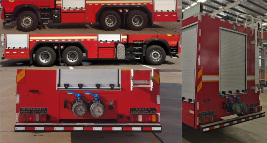 路亞科牌LXF5280GXFPM120/H泡沫消防車公告圖片