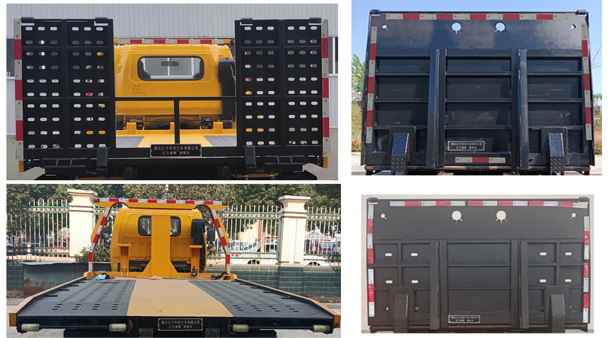 匯力威牌VVV5041TQZBJ6清障車公告圖片