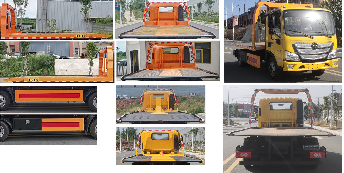 匯力威牌VVV5041TQZBJ6清障車公告圖片