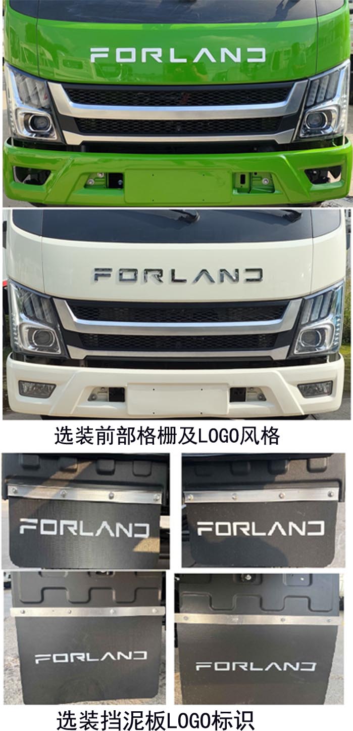 福田牌BJ5045CCY9JBA-35倉柵式運(yùn)輸車公告圖片