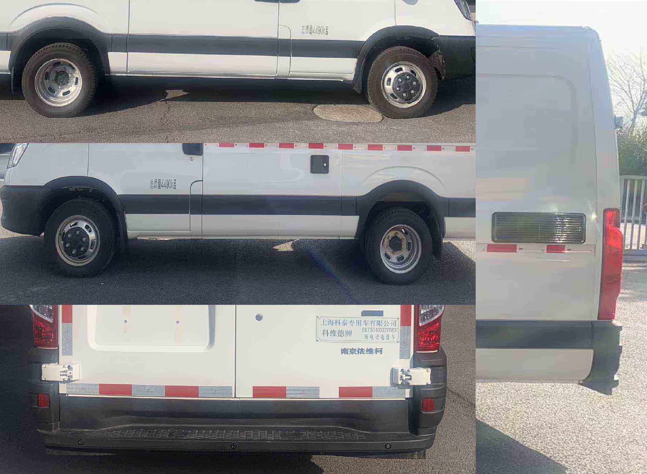 科維德牌SKT5040XDYBEV純電動(dòng)電源車公告圖片