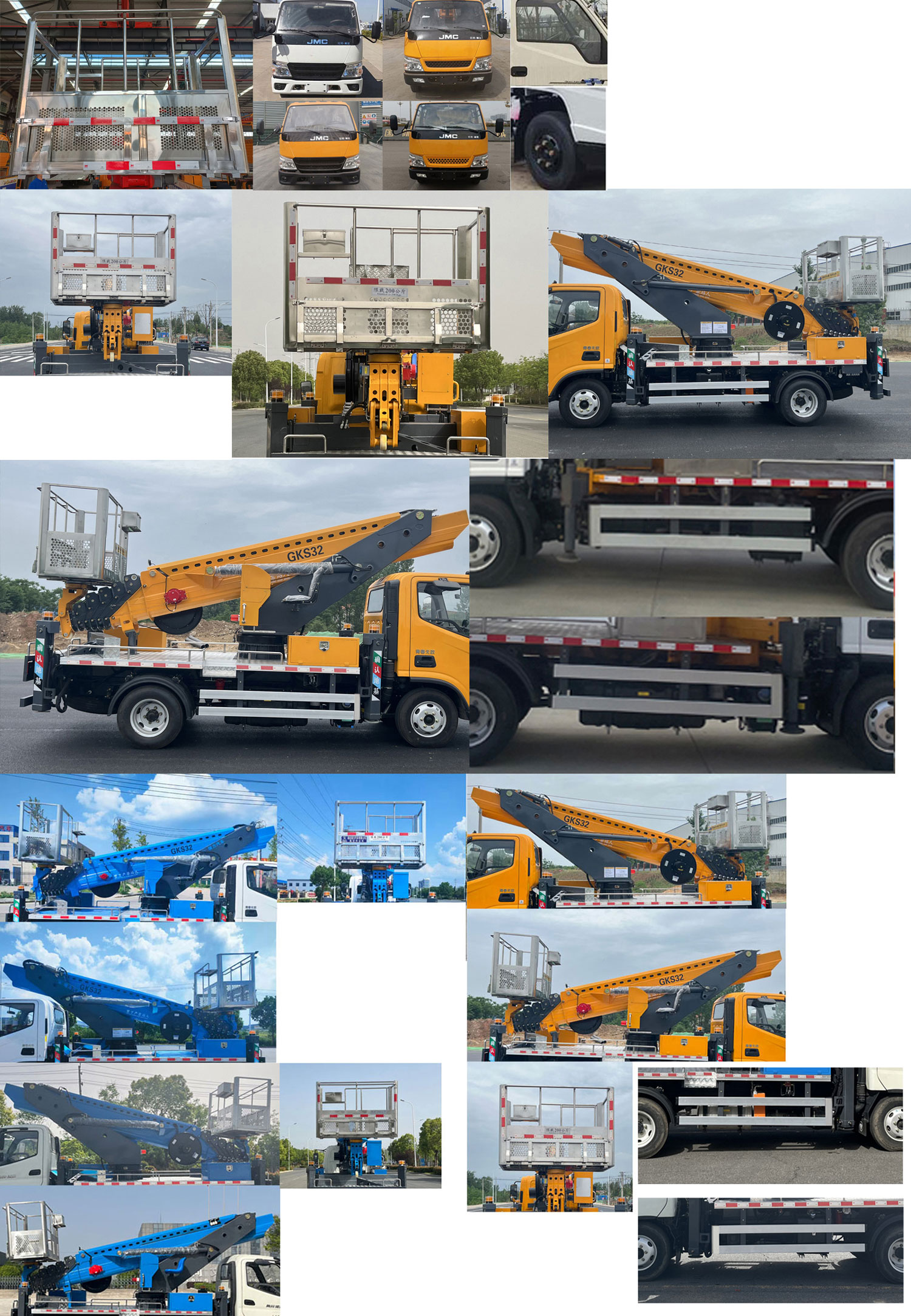 瑞力星牌RLQ5045JGKJ6高空作業(yè)車公告圖片