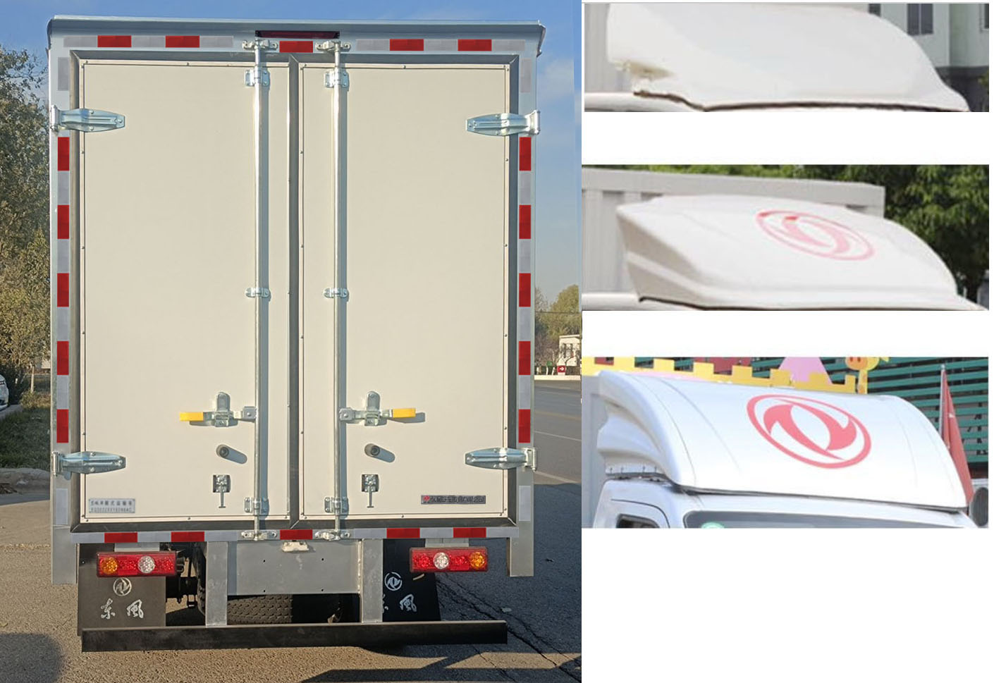 東風(fēng)牌EQ5032XXY60Q6HAC廂式運輸車公告圖片