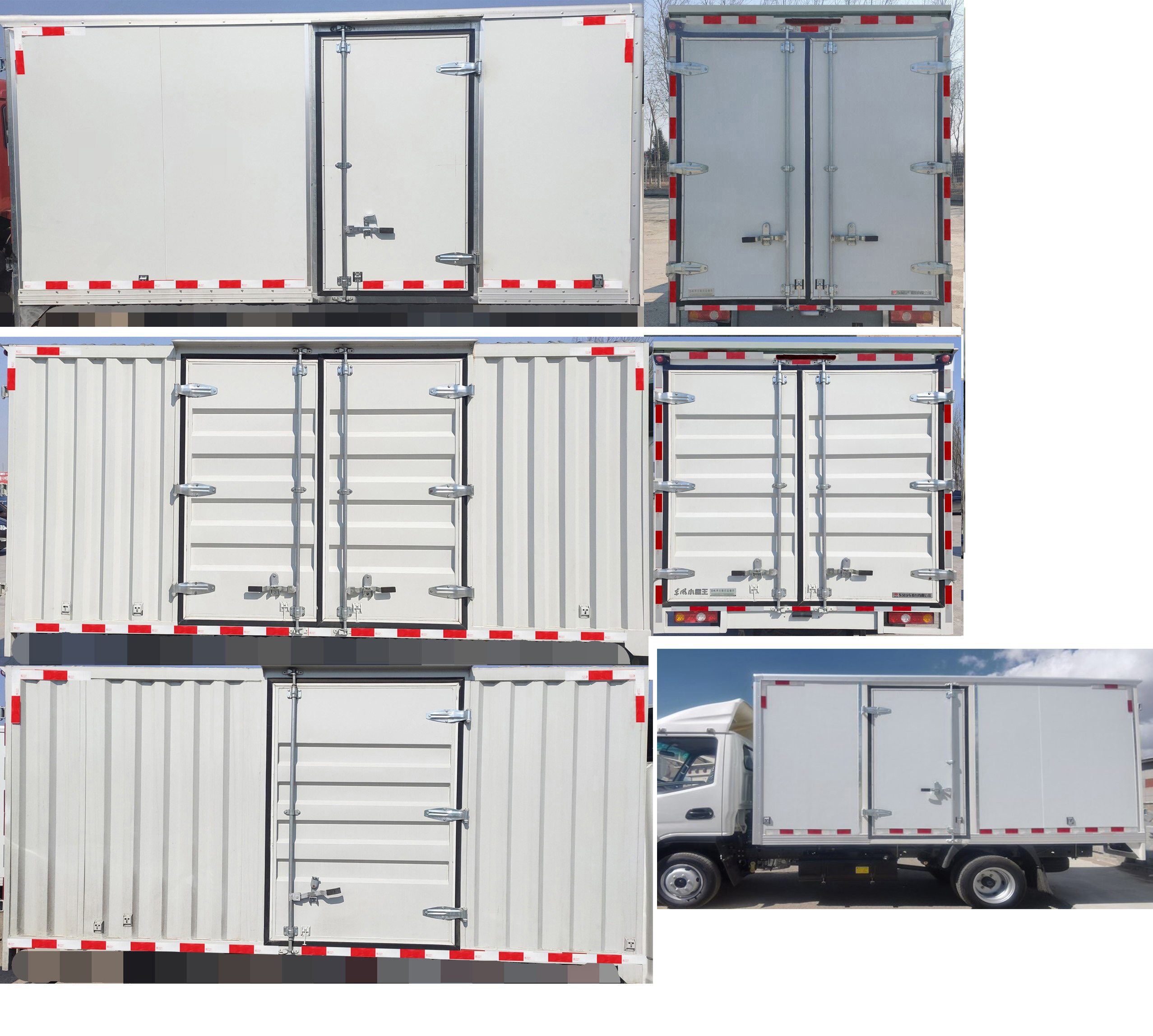 東風(fēng)牌EQ5033XXY60Q6HAC廂式運(yùn)輸車公告圖片