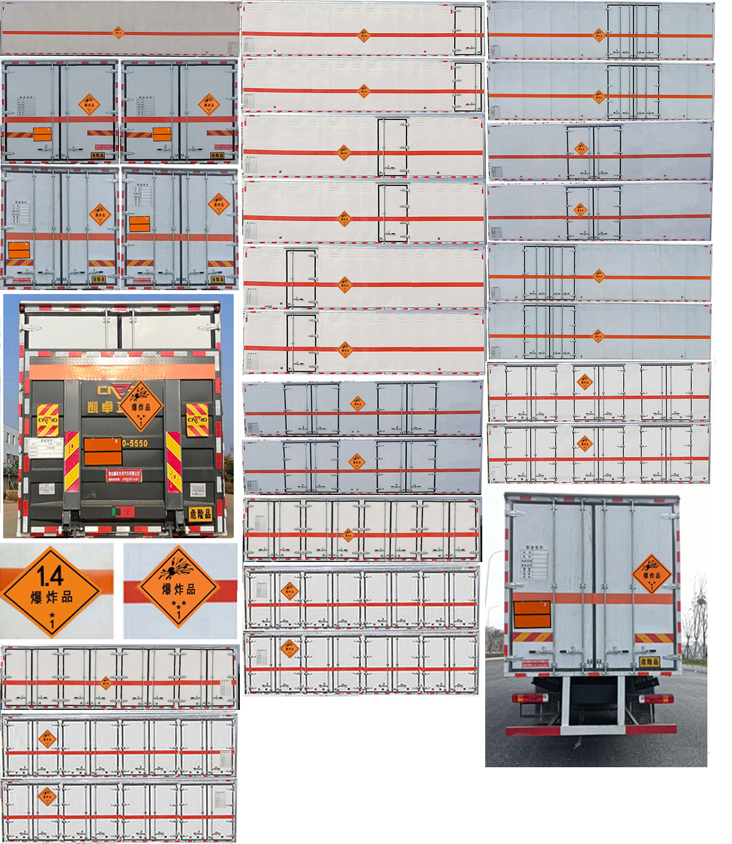 順風(fēng)智造牌SFZ5265XQYCA6爆破器材運(yùn)輸車公告圖片