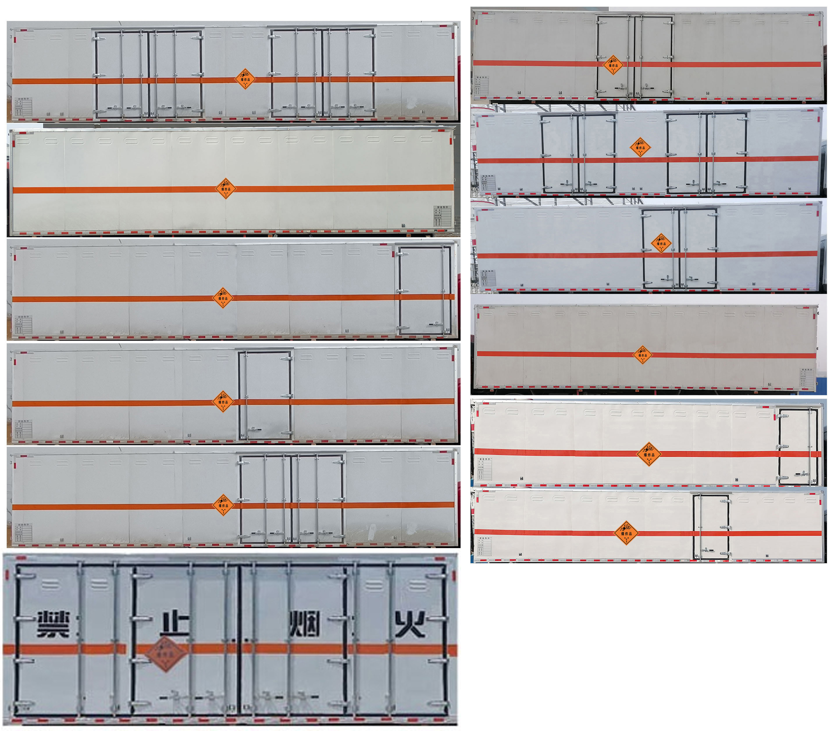 順風(fēng)智造牌SFZ5265XQYCA6爆破器材運(yùn)輸車公告圖片