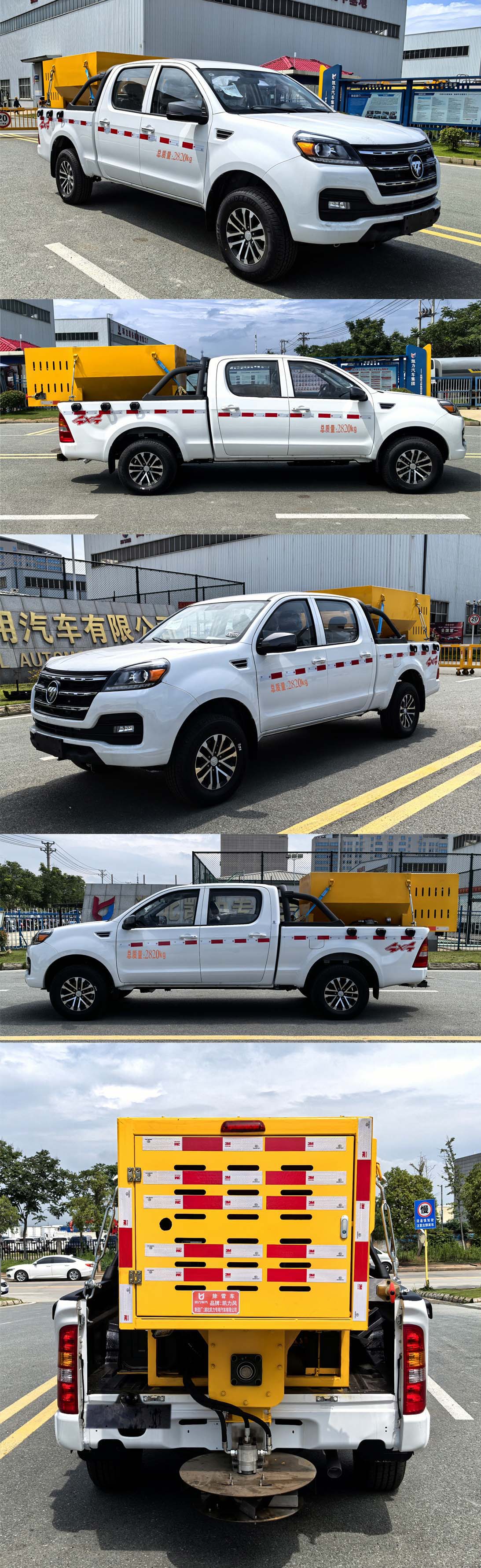 凱力風(fēng)牌KLF5030TCXB6除雪車公告圖片