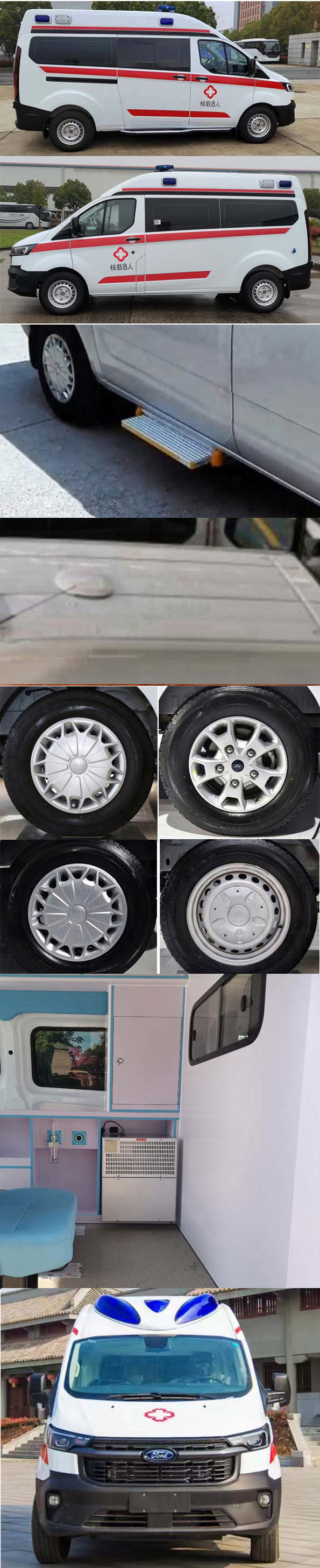 安凱牌HFF5041XJHD6救護(hù)車公告圖片