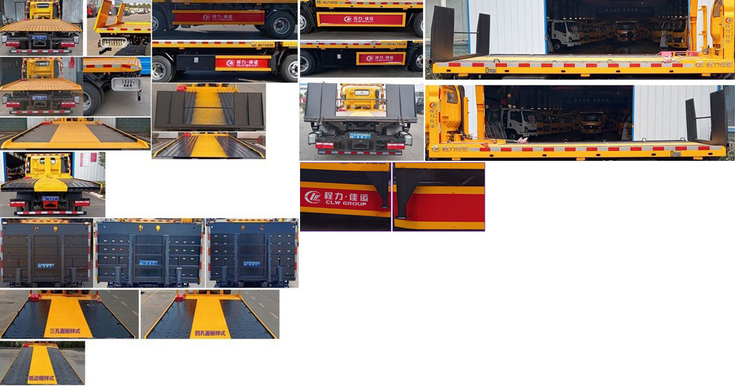 程力威牌CLW5042TQZCDP清障車公告圖片