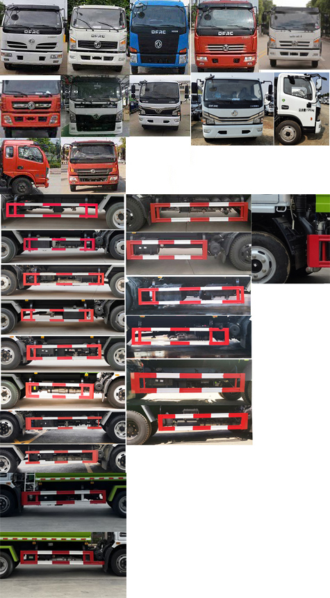 瑞力星牌RLQ5125GPSE6X綠化噴灑車公告圖片