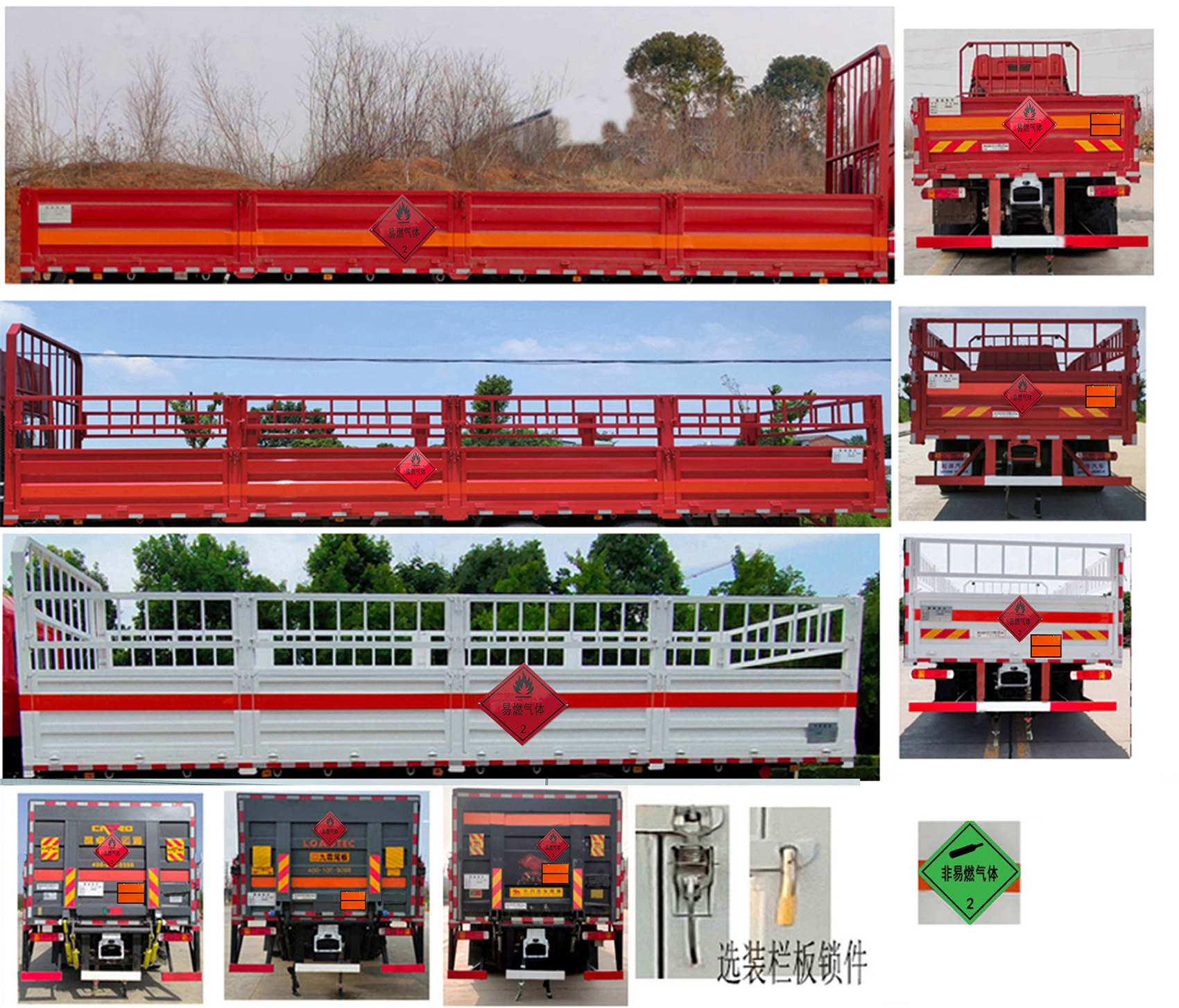 百捷牌QYY5322TQPCA6氣瓶運輸車公告圖片