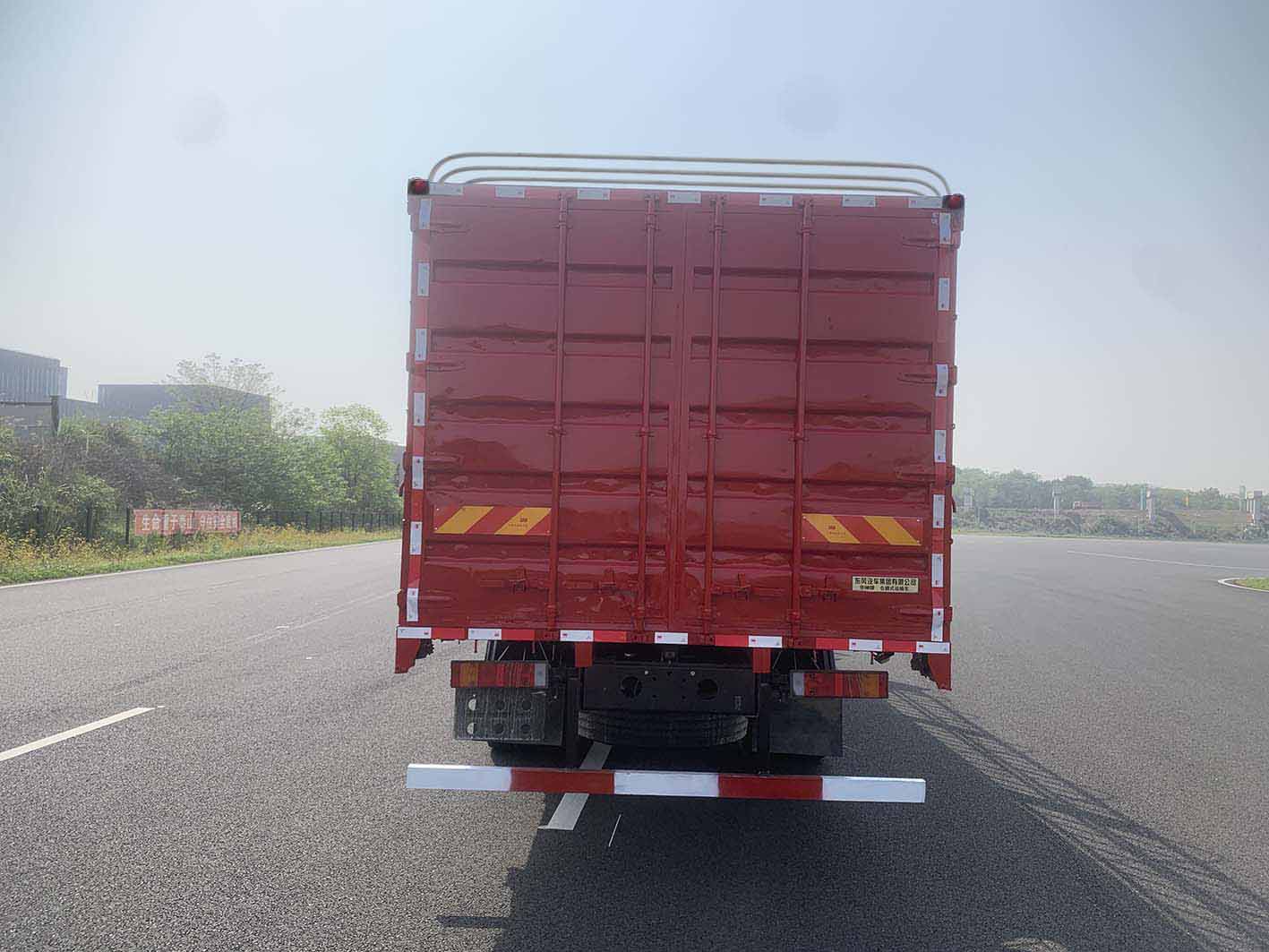 華神牌DFD5253CCYL6D12倉(cāng)柵式運(yùn)輸車(chē)公告圖片