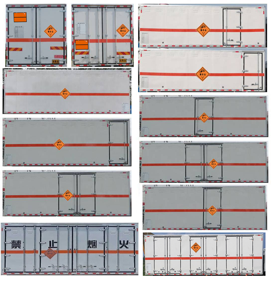 順風(fēng)智造牌SFZ5180XQYE6爆破器材運(yùn)輸車公告圖片