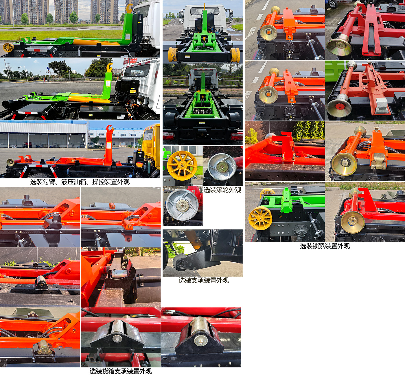 南駿牌NJA5120ZXXBEV純電動車廂可卸式垃圾車公告圖片