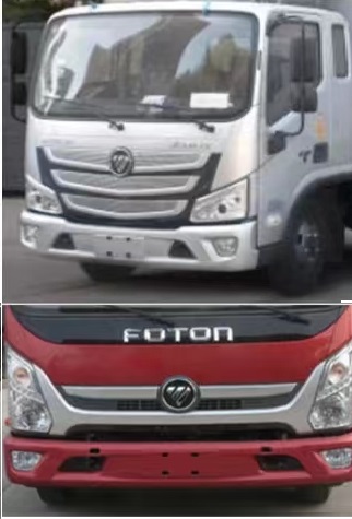 暢通路牌NXZ5040TQZ-FT清障車公告圖片