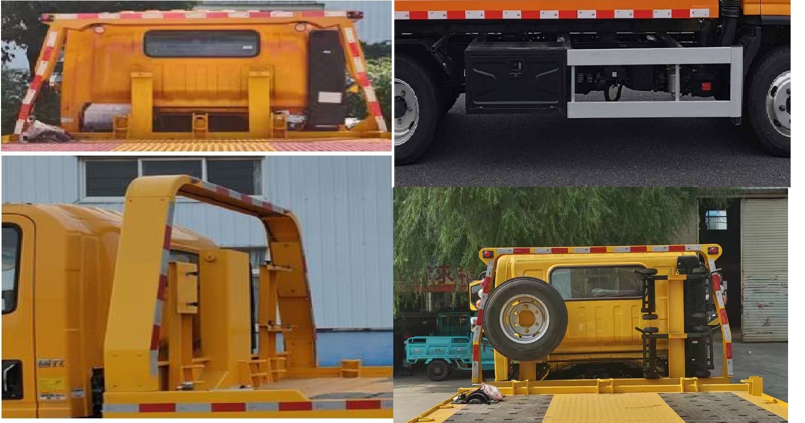 暢通路牌NXZ5040TQZ-FT清障車公告圖片