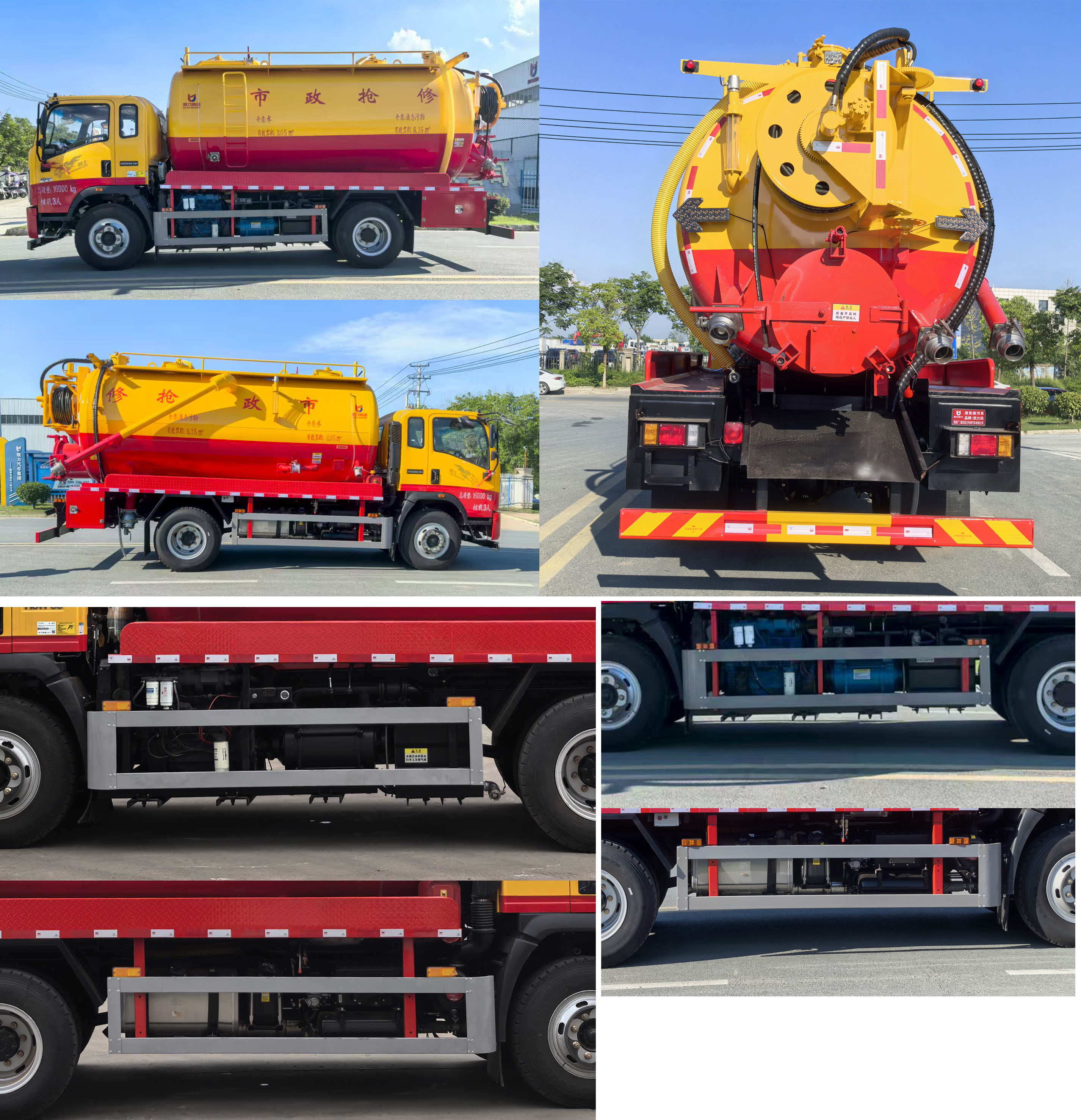 凱力風(fēng)牌KLF5160GQWZ6清洗吸污車公告圖片