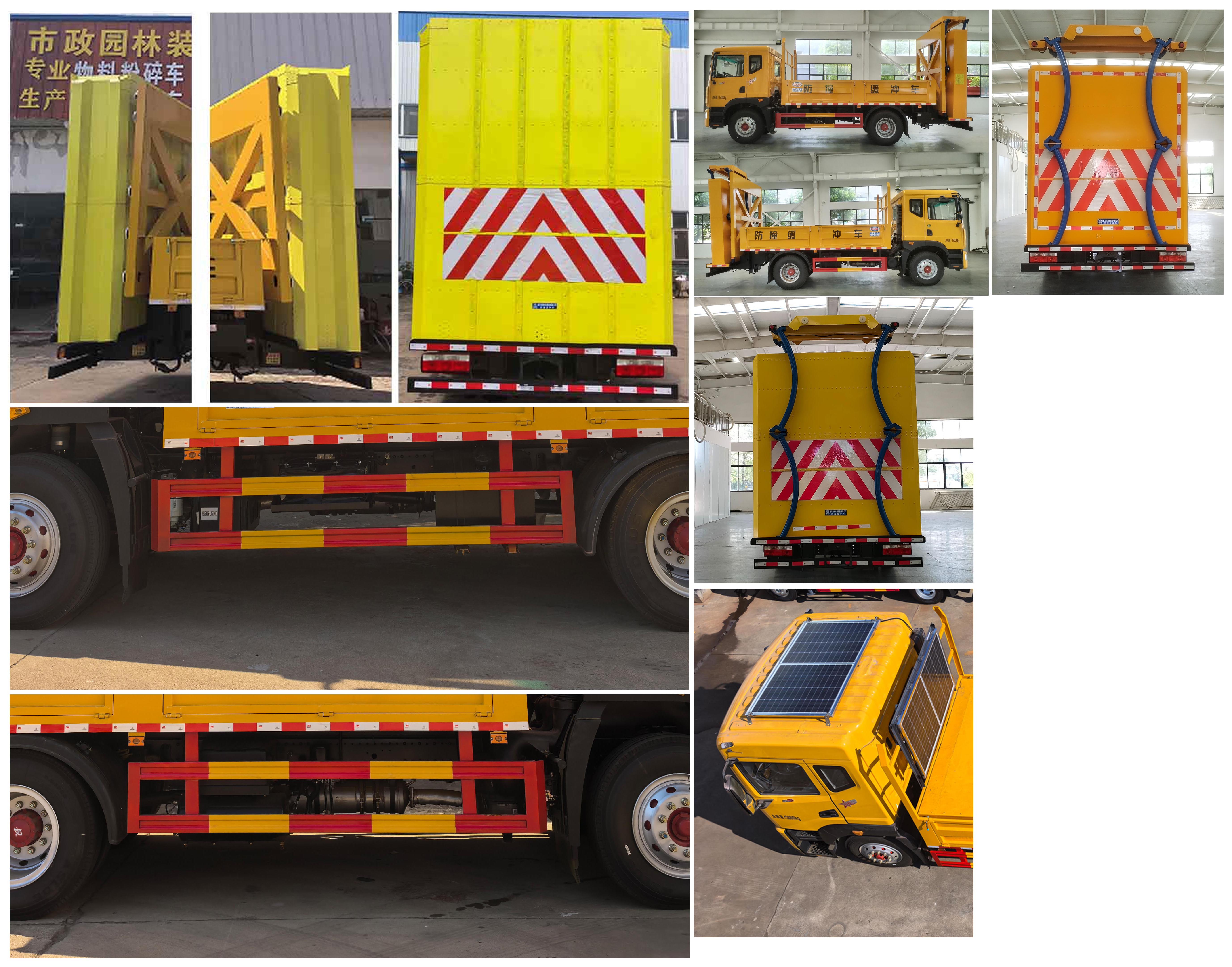 程力牌CL5100TFZ6ADS防撞緩沖車公告圖片