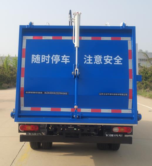 五征牌WZK5042ZZZD66K6自裝卸式垃圾車公告圖片