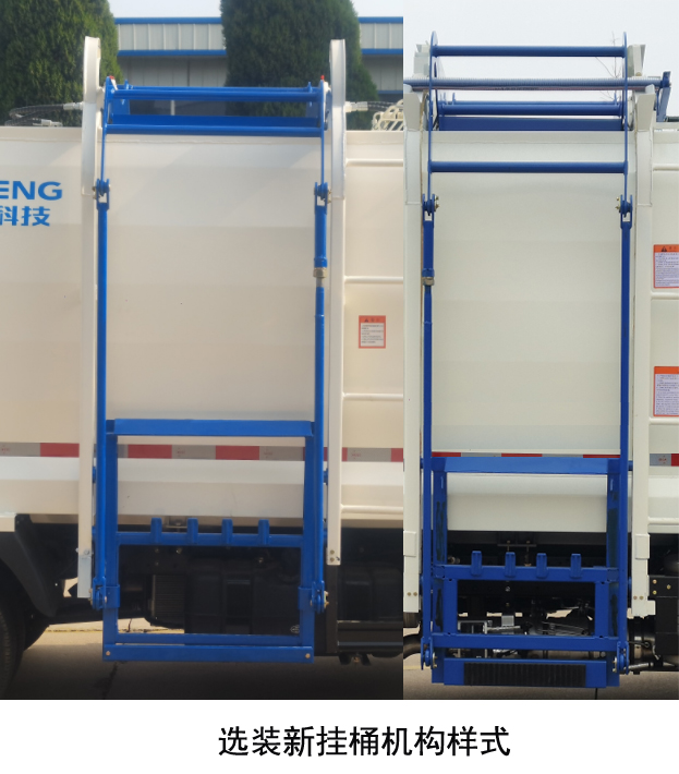 五征牌WZK5042ZZZD66K6自裝卸式垃圾車公告圖片