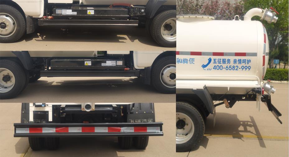 五征牌WZK5044GXED66BEV純電動(dòng)吸糞車公告圖片