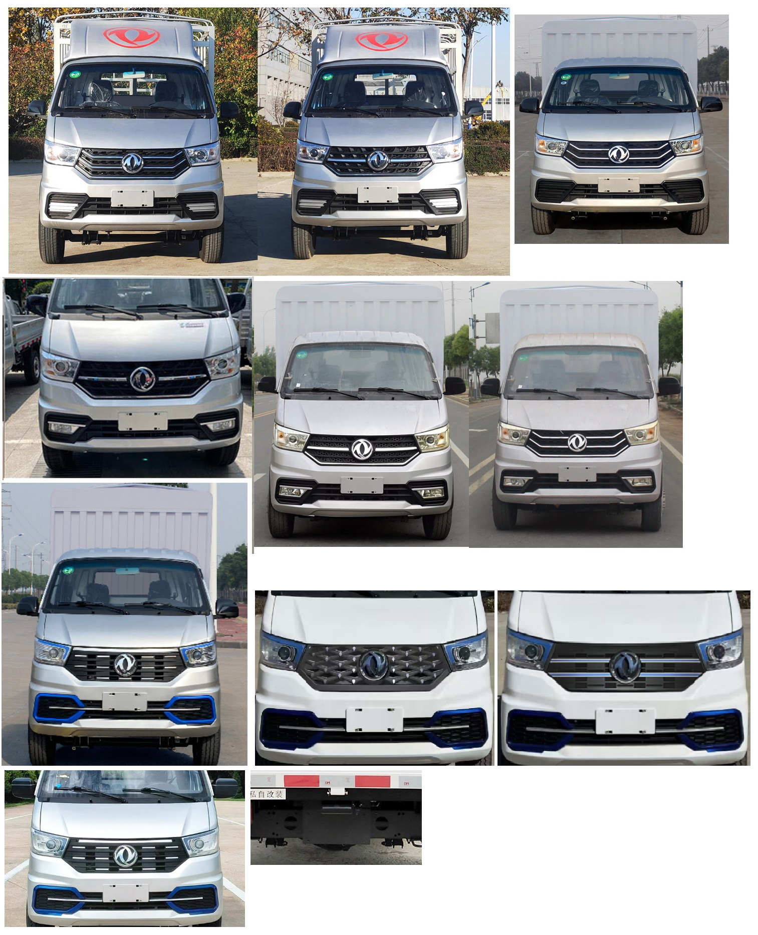 東風(fēng)牌EQ5030CCYD60Q4AAC倉(cāng)柵式運(yùn)輸車公告圖片