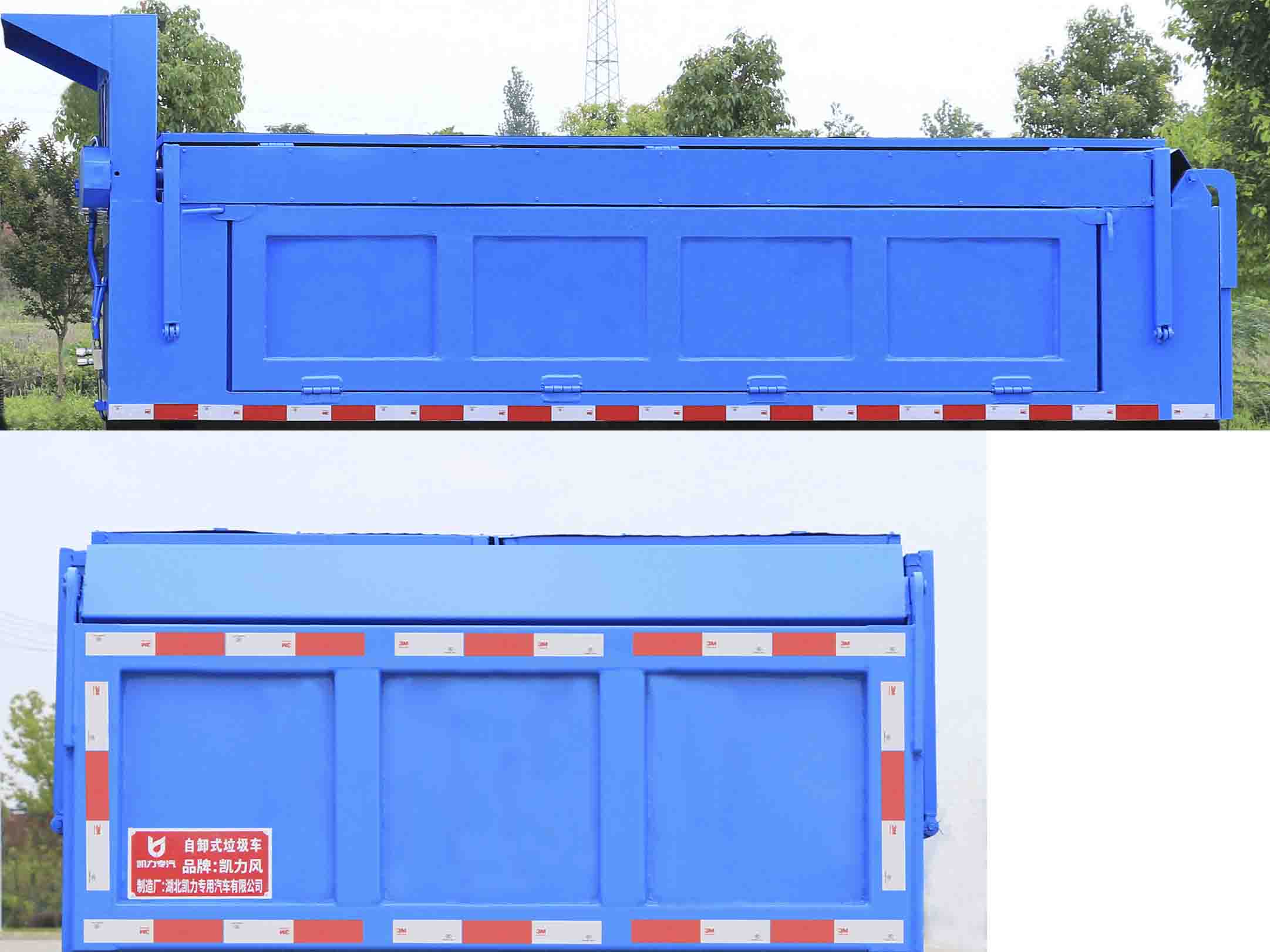 凱力風(fēng)牌KLF5071ZLJE6自卸式垃圾車公告圖片