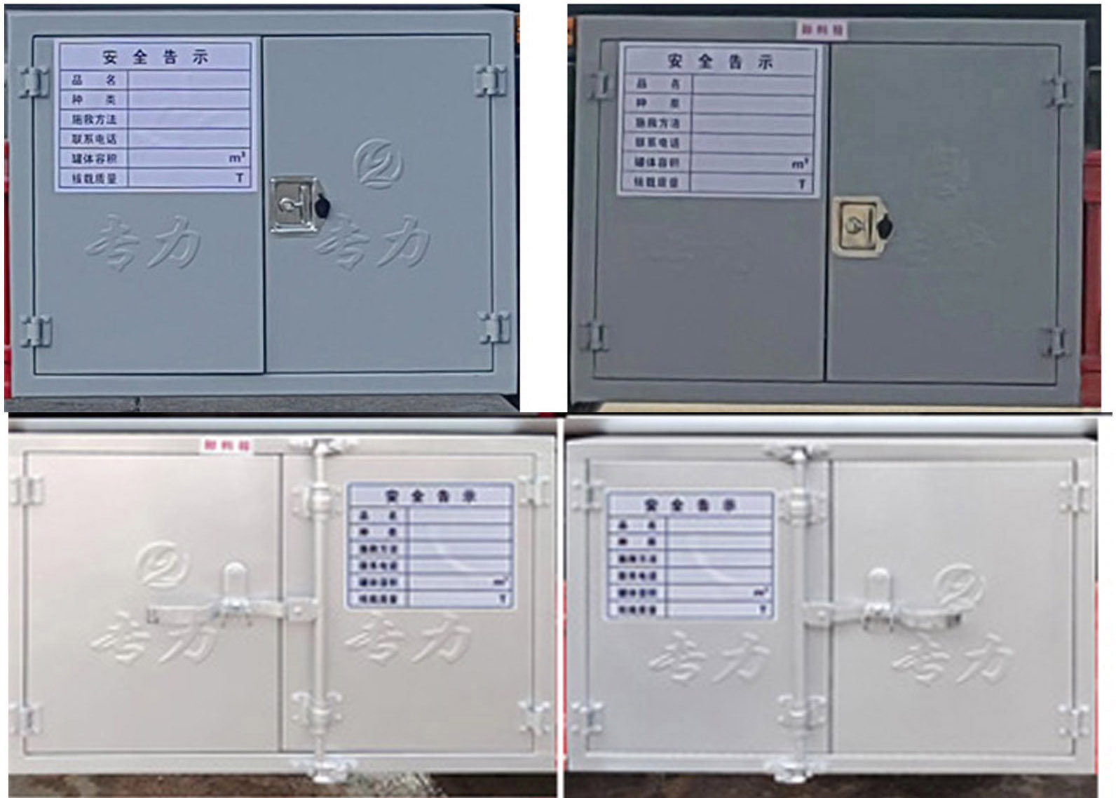 專力牌ZLC5045GJYEC6加油車公告圖片