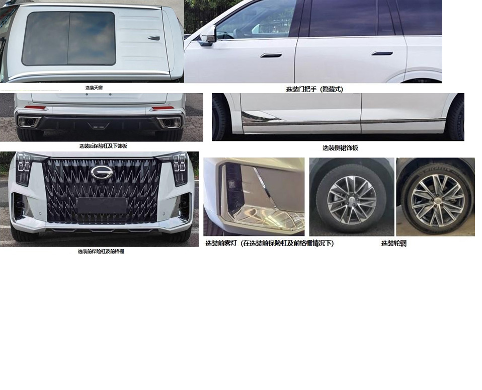 巧閣牌GHM5020XKC2勘察車公告圖片