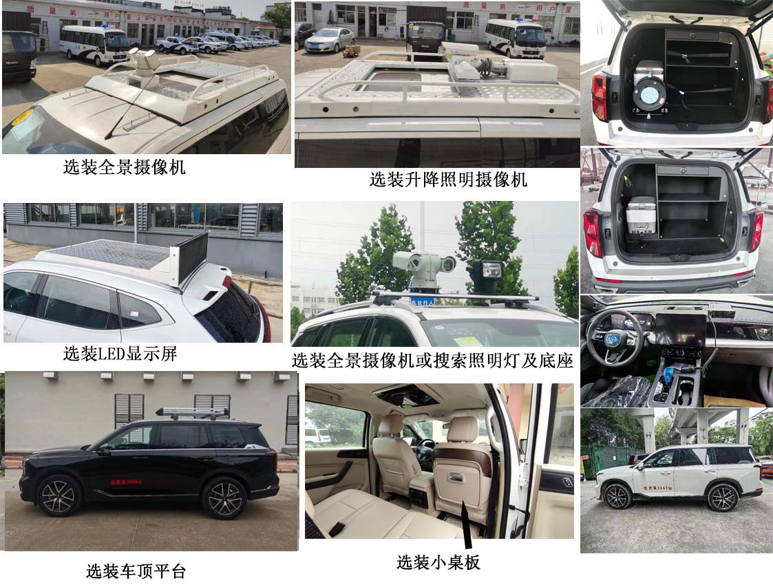 巧閣牌GHM5020XKC2勘察車公告圖片