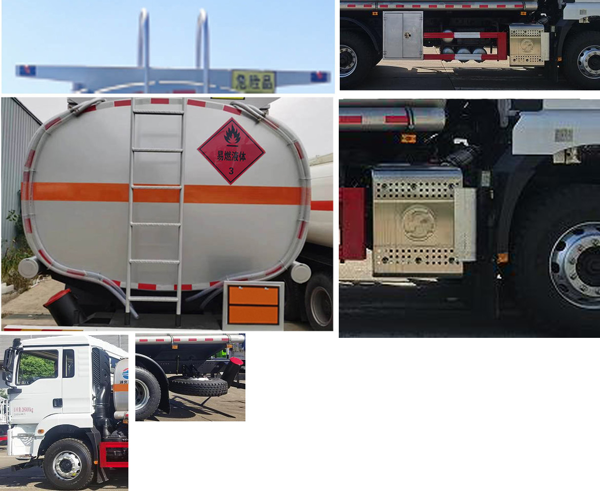 潤知星牌SCS5268GRYSX6易燃液體罐式運輸車公告圖片