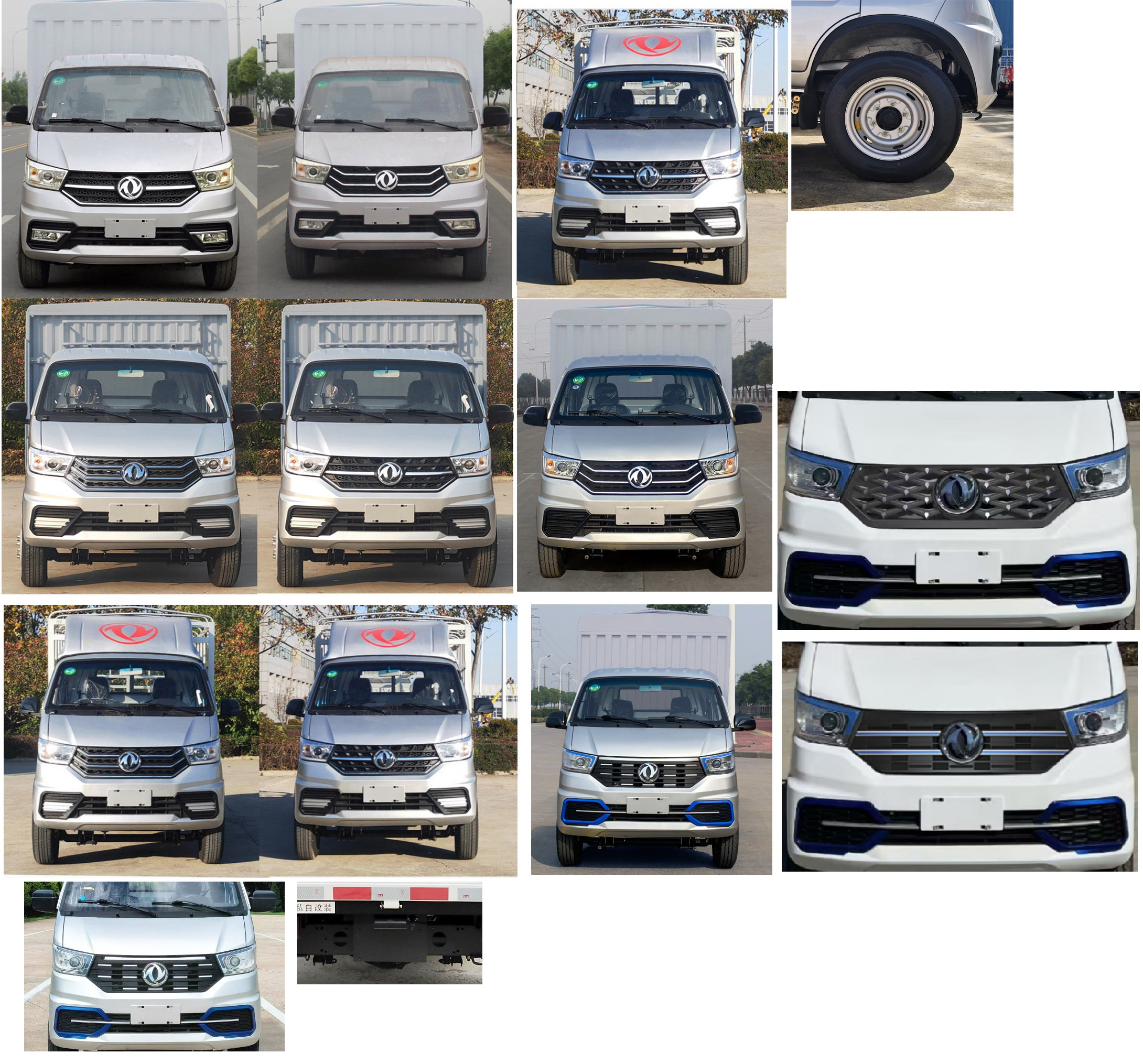 東風(fēng)牌EQ5026CCY60Q4AAC倉(cāng)柵式運(yùn)輸車公告圖片