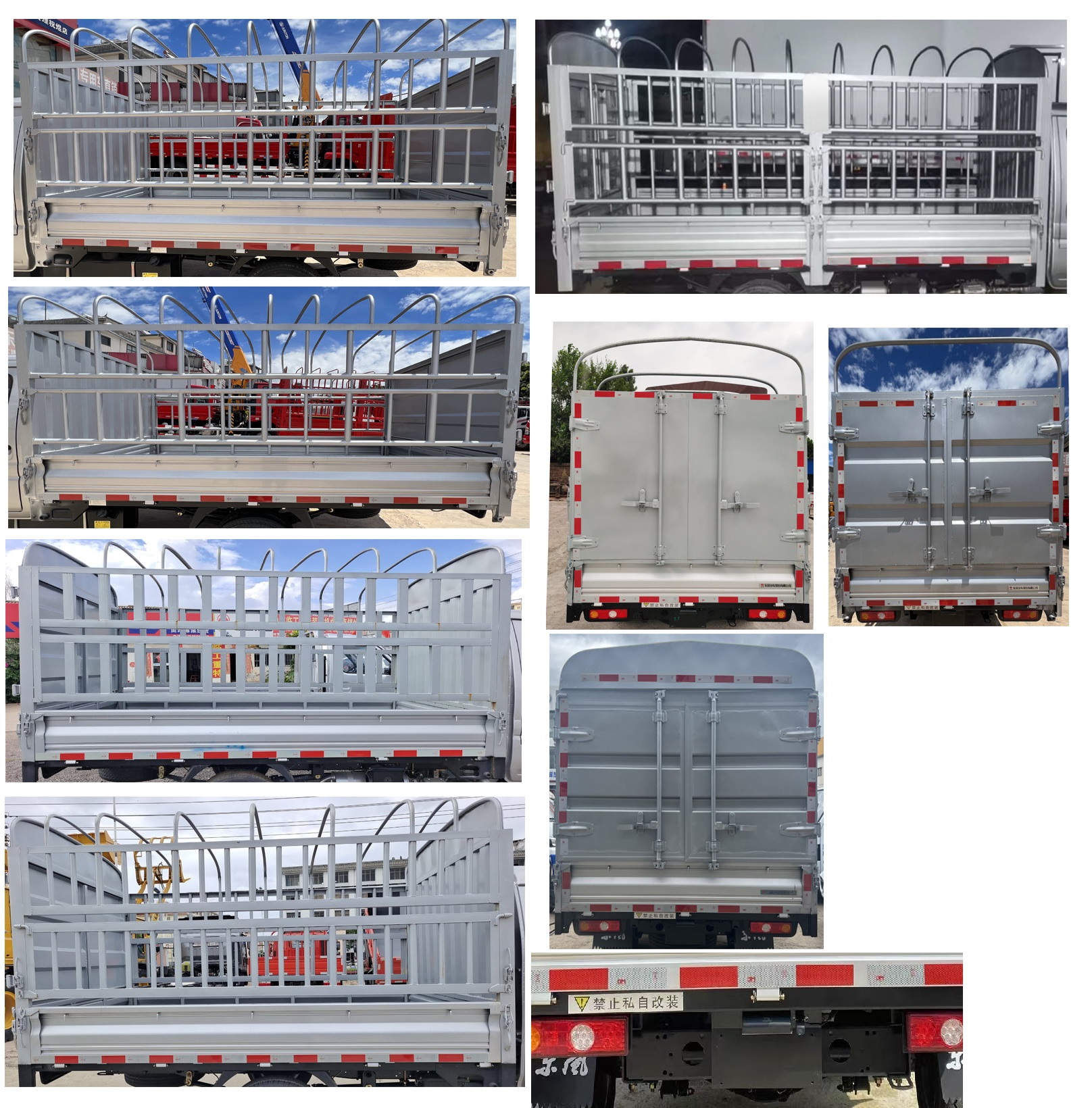 東風(fēng)牌EQ5026CCY60Q4AAC倉(cāng)柵式運(yùn)輸車公告圖片