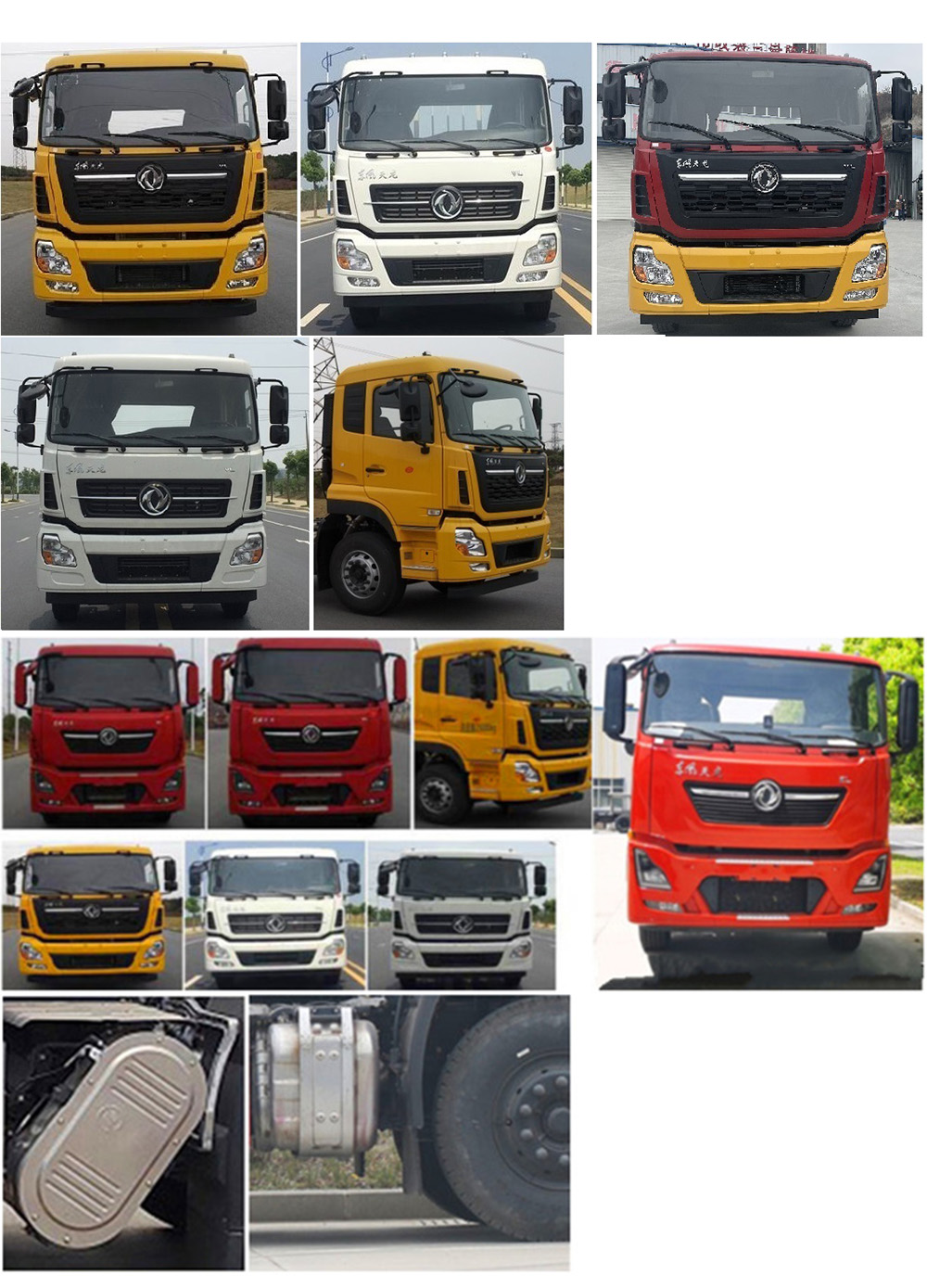 啟敬牌QHV5252GQXDF6清洗車公告圖片