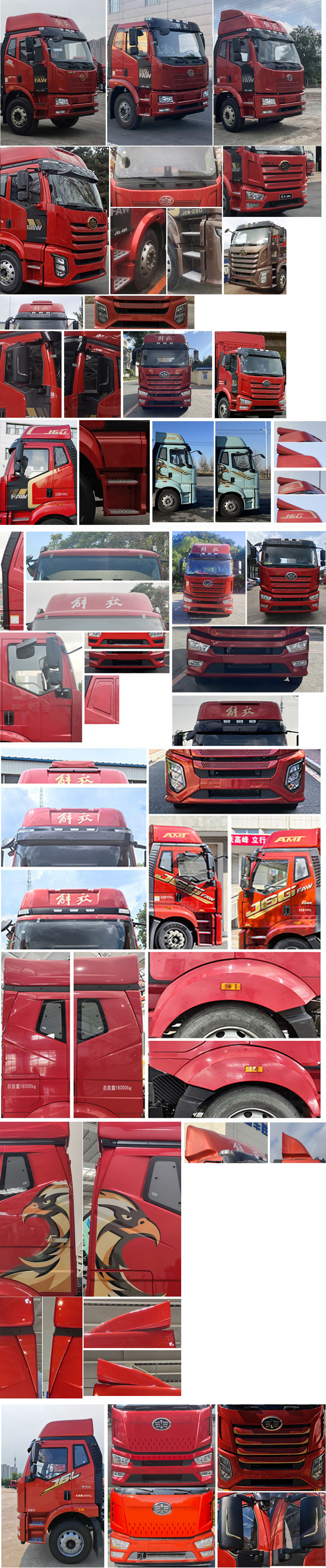 解放牌CA5181CCQP62K1L4A2E6畜禽運(yùn)輸車公告圖片