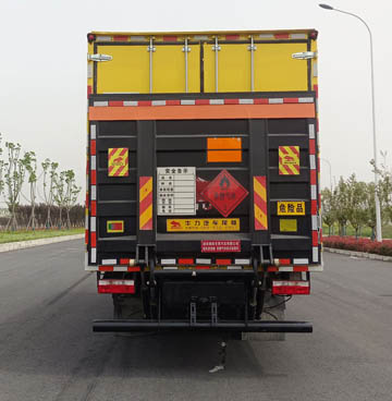 順風智造牌SFZ5180XRQE6易燃氣體廂式運輸車公告圖片