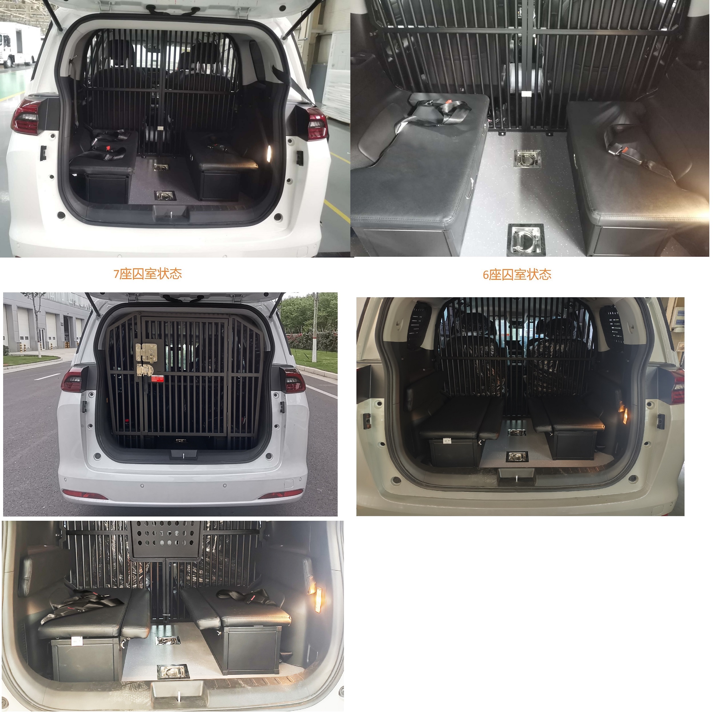 宇通牌ZK5028XQCQ62囚車公告圖片