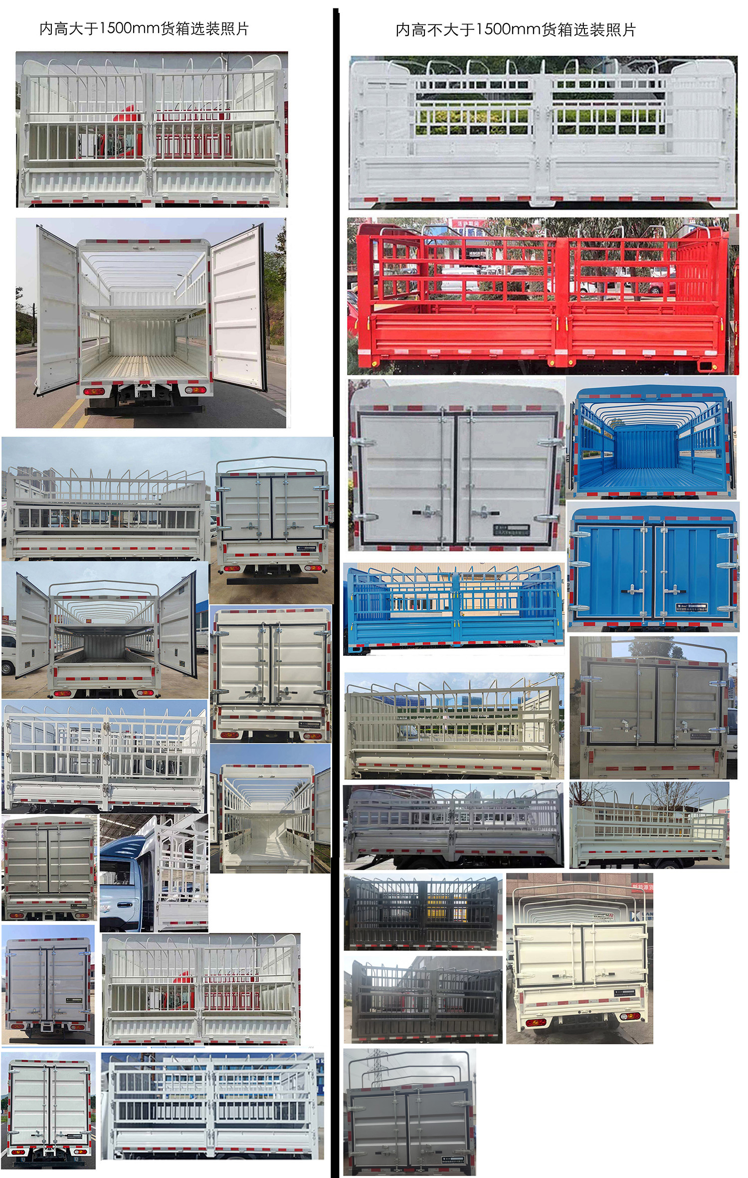 燕臺(tái)牌YTQ5042CCYPDEV331純電動(dòng)倉柵式運(yùn)輸車公告圖片