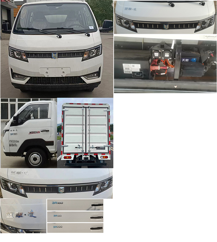 燕臺(tái)牌YTQ5042CCYPDEV331純電動(dòng)倉柵式運(yùn)輸車公告圖片