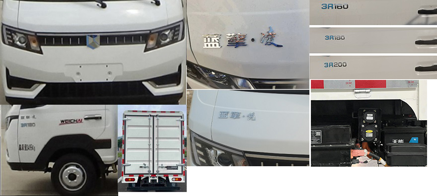 燕臺(tái)牌YTQ5032CCYPCEV331純電動(dòng)倉柵式運(yùn)輸車公告圖片